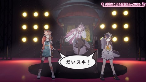 【ホロライブ】こより、新3Dお披露目生誕ライブ2026の実況感想まとめ『なんだこの美少女!?』『目元はっきり変わったな』『suaraキタ━━━━(゚∀゚)━━━━!!』 | 【ホロライブ】こより、新3Dお披露目生誕ライブ2026の実況感想まとめ『なんだこの美少女!?』『目元はっきり変わったな』『suaraキタ━━━━(゚∀゚)━━━━!!』 | 【ホロライブ】こより、新3Dお披露目生誕ライブ2026の実況感想まとめ『なんだこの美少女!?』『目元はっきり変わったな』『suaraキタ━━━━(゚∀゚)━━━━!!』 | 【ホロライブ】こより、新3Dお披露目生誕ライブ2026の実況感想まとめ『なんだこの美少女!?』『目元はっきり変わったな』『suaraキタ━━━━(゚∀゚)━━━━!!』 | 【ホロライブ】こより、新3Dお披露目生誕ライブ2026の実況感想まとめ『なんだこの美少女!?』『目元はっきり変わったな』『suaraキタ━━━━(゚∀゚)━━━━!!』 | 【ホロライブ】こより、新3Dお披露目生誕ライブ2026の実況感想まとめ『なんだこの美少女!?』『目元はっきり変わったな』『suaraキタ━━━━(゚∀゚)━━━━!!』 | 【ホロライブ】こより、新3Dお披露目生誕ライブ2026の実況感想まとめ『なんだこの美少女!?』『目元はっきり変わったな』『suaraキタ━━━━(゚∀゚)━━━━!!』 | 【ホロライブ】こより、新3Dお披露目生誕ライブ2026の実況感想まとめ『なんだこの美少女!?』『目元はっきり変わったな』『suaraキタ━━━━(゚∀゚)━━━━!!』 | 【ホロライブ】こより、新3Dお披露目生誕ライブ2026の実況感想まとめ『なんだこの美少女!?』『目元はっきり変わったな』『suaraキタ━━━━(゚∀゚)━━━━!!』 | 【ホロライブ】こより、新3Dお披露目生誕ライブ2026の実況感想まとめ『なんだこの美少女!?』『目元はっきり変わったな』『suaraキタ━━━━(゚∀゚)━━━━!!』 | 【ホロライブ】こより、新3Dお披露目生誕ライブ2026の実況感想まとめ『なんだこの美少女!?』『目元はっきり変わったな』『suaraキタ━━━━(゚∀゚)━━━━!!』 | 【ホロライブ】こより、新3Dお披露目生誕ライブ2026の実況感想まとめ『なんだこの美少女!?』『目元はっきり変わったな』『suaraキタ━━━━(゚∀゚)━━━━!!』 | 【ホロライブ】こより、新3Dお披露目生誕ライブ2026の実況感想まとめ『なんだこの美少女!?』『目元はっきり変わったな』『suaraキタ━━━━(゚∀゚)━━━━!!』 | 【ホロライブ】こより、新3Dお披露目生誕ライブ2026の実況感想まとめ『なんだこの美少女!?』『目元はっきり変わったな』『suaraキタ━━━━(゚∀゚)━━━━!!』 | 【ホロライブ】こより、新3Dお披露目生誕ライブ2026の実況感想まとめ『なんだこの美少女!?』『目元はっきり変わったな』『suaraキタ━━━━(゚∀゚)━━━━!!』 | 【ホロライブ】こより、新3Dお披露目生誕ライブ2026の実況感想まとめ『なんだこの美少女!?』『目元はっきり変わったな』『suaraキタ━━━━(゚∀゚)━━━━!!』 | 【ホロライブ】こより、新3Dお披露目生誕ライブ2026の実況感想まとめ『なんだこの美少女!?』『目元はっきり変わったな』『suaraキタ━━━━(゚∀゚)━━━━!!』 | 【ホロライブ】こより、新3Dお披露目生誕ライブ2026の実況感想まとめ『なんだこの美少女!?』『目元はっきり変わったな』『suaraキタ━━━━(゚∀゚)━━━━!!』 | 【ホロライブ】こより、新3Dお披露目生誕ライブ2026の実況感想まとめ『なんだこの美少女!?』『目元はっきり変わったな』『suaraキタ━━━━(゚∀゚)━━━━!!』 | 【ホロライブ】こより、新3Dお披露目生誕ライブ2026の実況感想まとめ『なんだこの美少女!?』『目元はっきり変わったな』『suaraキタ━━━━(゚∀゚)━━━━!!』 | 【ホロライブ】こより、新3Dお披露目生誕ライブ2026の実況感想まとめ『なんだこの美少女!?』『目元はっきり変わったな』『suaraキタ━━━━(゚∀゚)━━━━!!』 | 【ホロライブ】こより、新3Dお披露目生誕ライブ2026の実況感想まとめ『なんだこの美少女!?』『目元はっきり変わったな』『suaraキタ━━━━(゚∀゚)━━━━!!』 | 【ホロライブ】こより、新3Dお披露目生誕ライブ2026の実況感想まとめ『なんだこの美少女!?』『目元はっきり変わったな』『suaraキタ━━━━(゚∀゚)━━━━!!』 | 【ホロライブ】こより、新3Dお披露目生誕ライブ2026の実況感想まとめ『なんだこの美少女!?』『目元はっきり変わったな』『suaraキタ━━━━(゚∀゚)━━━━!!』 | 【ホロライブ】こより、新3Dお披露目生誕ライブ2026の実況感想まとめ『なんだこの美少女!?』『目元はっきり変わったな』『suaraキタ━━━━(゚∀゚)━━━━!!』 | 【ホロライブ】こより、新3Dお披露目生誕ライブ2026の実況感想まとめ『なんだこの美少女!?』『目元はっきり変わったな』『suaraキタ━━━━(゚∀゚)━━━━!!』 | 【ホロライブ】こより、新3Dお披露目生誕ライブ2026の実況感想まとめ『なんだこの美少女!?』『目元はっきり変わったな』『suaraキタ━━━━(゚∀゚)━━━━!!』 | 【ホロライブ】こより、新3Dお披露目生誕ライブ2026の実況感想まとめ『なんだこの美少女!?』『目元はっきり変わったな』『suaraキタ━━━━(゚∀゚)━━━━!!』 | 【ホロライブ】こより、新3Dお披露目生誕ライブ2026の実況感想まとめ『なんだこの美少女!?』『目元はっきり変わったな』『suaraキタ━━━━(゚∀゚)━━━━!!』 | 【ホロライブ】こより、新3Dお披露目生誕ライブ2026の実況感想まとめ『なんだこの美少女!?』『目元はっきり変わったな』『suaraキタ━━━━(゚∀゚)━━━━!!』 | 【ホロライブ】こより、新3Dお披露目生誕ライブ2026の実況感想まとめ『なんだこの美少女!?』『目元はっきり変わったな』『suaraキタ━━━━(゚∀゚)━━━━!!』 | 【ホロライブ】こより、新3Dお披露目生誕ライブ2026の実況感想まとめ『なんだこの美少女!?』『目元はっきり変わったな』『suaraキタ━━━━(゚∀゚)━━━━!!』 | 【ホロライブ】こより、新3Dお披露目生誕ライブ2026の実況感想まとめ『なんだこの美少女!?』『目元はっきり変わったな』『suaraキタ━━━━(゚∀゚)━━━━!!』 | 【ホロライブ】こより、新3Dお披露目生誕ライブ2026の実況感想まとめ『なんだこの美少女!?』『目元はっきり変わったな』『suaraキタ━━━━(゚∀゚)━━━━!!』 | 【ホロライブ】こより、新3Dお披露目生誕ライブ2026の実況感想まとめ『なんだこの美少女!?』『目元はっきり変わったな』『suaraキタ━━━━(゚∀゚)━━━━!!』 | 【ホロライブ】こより、新3Dお披露目生誕ライブ2026の実況感想まとめ『なんだこの美少女!?』『目元はっきり変わったな』『suaraキタ━━━━(゚∀゚)━━━━!!』 | 【ホロライブ】こより、新3Dお披露目生誕ライブ2026の実況感想まとめ『なんだこの美少女!?』『目元はっきり変わったな』『suaraキタ━━━━(゚∀゚)━━━━!!』 | 【ホロライブ】こより、新3Dお披露目生誕ライブ2026の実況感想まとめ『なんだこの美少女!?』『目元はっきり変わったな』『suaraキタ━━━━(゚∀゚)━━━━!!』 | 【ホロライブ】こより、新3Dお披露目生誕ライブ2026の実況感想まとめ『なんだこの美少女!?』『目元はっきり変わったな』『suaraキタ━━━━(゚∀゚)━━━━!!』 | 【ホロライブ】こより、新3Dお披露目生誕ライブ2026の実況感想まとめ『なんだこの美少女!?』『目元はっきり変わったな』『suaraキタ━━━━(゚∀゚)━━━━!!』 | 【ホロライブ】こより、新3Dお披露目生誕ライブ2026の実況感想まとめ『なんだこの美少女!?』『目元はっきり変わったな』『suaraキタ━━━━(゚∀゚)━━━━!!』 | 【ホロライブ】こより、新3Dお披露目生誕ライブ2026の実況感想まとめ『なんだこの美少女!?』『目元はっきり変わったな』『suaraキタ━━━━(゚∀゚)━━━━!!』 | 【ホロライブ】こより、新3Dお披露目生誕ライブ2026の実況感想まとめ『なんだこの美少女!?』『目元はっきり変わったな』『suaraキタ━━━━(゚∀゚)━━━━!!』 | VTuberまとめ速報 V速(画像29221528069640_43) 【ホロライブ】こより、新3Dお披露目生誕ライブ2026の実況感想まとめ『なんだこの美少女!?』『目元はっきり変わったな』『suaraキタ━━━━(゚∀゚)━━━━!!』 | 【ホロライブ】こより、新3Dお披露目生誕ライブ2026の実況感想まとめ『なんだこの美少女!?』『目元はっきり変わったな』『suaraキタ━━━━(゚∀゚)━━━━!!』 | 【ホロライブ】こより、新3Dお披露目生誕ライブ2026の実況感想まとめ『なんだこの美少女!?』『目元はっきり変わったな』『suaraキタ━━━━(゚∀゚)━━━━!!』 | 【ホロライブ】こより、新3Dお披露目生誕ライブ2026の実況感想まとめ『なんだこの美少女!?』『目元はっきり変わったな』『suaraキタ━━━━(゚∀゚)━━━━!!』 | 【ホロライブ】こより、新3Dお披露目生誕ライブ2026の実況感想まとめ『なんだこの美少女!?』『目元はっきり変わったな』『suaraキタ━━━━(゚∀゚)━━━━!!』 | 【ホロライブ】こより、新3Dお披露目生誕ライブ2026の実況感想まとめ『なんだこの美少女!?』『目元はっきり変わったな』『suaraキタ━━━━(゚∀゚)━━━━!!』 | 【ホロライブ】こより、新3Dお披露目生誕ライブ2026の実況感想まとめ『なんだこの美少女!?』『目元はっきり変わったな』『suaraキタ━━━━(゚∀゚)━━━━!!』 | 【ホロライブ】こより、新3Dお披露目生誕ライブ2026の実況感想まとめ『なんだこの美少女!?』『目元はっきり変わったな』『suaraキタ━━━━(゚∀゚)━━━━!!』 | 【ホロライブ】こより、新3Dお披露目生誕ライブ2026の実況感想まとめ『なんだこの美少女!?』『目元はっきり変わったな』『suaraキタ━━━━(゚∀゚)━━━━!!』 | 【ホロライブ】こより、新3Dお披露目生誕ライブ2026の実況感想まとめ『なんだこの美少女!?』『目元はっきり変わったな』『suaraキタ━━━━(゚∀゚)━━━━!!』 | 【ホロライブ】こより、新3Dお披露目生誕ライブ2026の実況感想まとめ『なんだこの美少女!?』『目元はっきり変わったな』『suaraキタ━━━━(゚∀゚)━━━━!!』 | 【ホロライブ】こより、新3Dお披露目生誕ライブ2026の実況感想まとめ『なんだこの美少女!?』『目元はっきり変わったな』『suaraキタ━━━━(゚∀゚)━━━━!!』 | 【ホロライブ】こより、新3Dお披露目生誕ライブ2026の実況感想まとめ『なんだこの美少女!?』『目元はっきり変わったな』『suaraキタ━━━━(゚∀゚)━━━━!!』 | 【ホロライブ】こより、新3Dお披露目生誕ライブ2026の実況感想まとめ『なんだこの美少女!?』『目元はっきり変わったな』『suaraキタ━━━━(゚∀゚)━━━━!!』 | 【ホロライブ】こより、新3Dお披露目生誕ライブ2026の実況感想まとめ『なんだこの美少女!?』『目元はっきり変わったな』『suaraキタ━━━━(゚∀゚)━━━━!!』 | 【ホロライブ】こより、新3Dお披露目生誕ライブ2026の実況感想まとめ『なんだこの美少女!?』『目元はっきり変わったな』『suaraキタ━━━━(゚∀゚)━━━━!!』 | 【ホロライブ】こより、新3Dお披露目生誕ライブ2026の実況感想まとめ『なんだこの美少女!?』『目元はっきり変わったな』『suaraキタ━━━━(゚∀゚)━━━━!!』 | 【ホロライブ】こより、新3Dお披露目生誕ライブ2026の実況感想まとめ『なんだこの美少女!?』『目元はっきり変わったな』『suaraキタ━━━━(゚∀゚)━━━━!!』 | 【ホロライブ】こより、新3Dお披露目生誕ライブ2026の実況感想まとめ『なんだこの美少女!?』『目元はっきり変わったな』『suaraキタ━━━━(゚∀゚)━━━━!!』 | 【ホロライブ】こより、新3Dお披露目生誕ライブ2026の実況感想まとめ『なんだこの美少女!?』『目元はっきり変わったな』『suaraキタ━━━━(゚∀゚)━━━━!!』 | 【ホロライブ】こより、新3Dお披露目生誕ライブ2026の実況感想まとめ『なんだこの美少女!?』『目元はっきり変わったな』『suaraキタ━━━━(゚∀゚)━━━━!!』 | 【ホロライブ】こより、新3Dお披露目生誕ライブ2026の実況感想まとめ『なんだこの美少女!?』『目元はっきり変わったな』『suaraキタ━━━━(゚∀゚)━━━━!!』 | 【ホロライブ】こより、新3Dお披露目生誕ライブ2026の実況感想まとめ『なんだこの美少女!?』『目元はっきり変わったな』『suaraキタ━━━━(゚∀゚)━━━━!!』 | 【ホロライブ】こより、新3Dお披露目生誕ライブ2026の実況感想まとめ『なんだこの美少女!?』『目元はっきり変わったな』『suaraキタ━━━━(゚∀゚)━━━━!!』 | 【ホロライブ】こより、新3Dお披露目生誕ライブ2026の実況感想まとめ『なんだこの美少女!?』『目元はっきり変わったな』『suaraキタ━━━━(゚∀゚)━━━━!!』 | 【ホロライブ】こより、新3Dお披露目生誕ライブ2026の実況感想まとめ『なんだこの美少女!?』『目元はっきり変わったな』『suaraキタ━━━━(゚∀゚)━━━━!!』 | 【ホロライブ】こより、新3Dお披露目生誕ライブ2026の実況感想まとめ『なんだこの美少女!?』『目元はっきり変わったな』『suaraキタ━━━━(゚∀゚)━━━━!!』 | 【ホロライブ】こより、新3Dお披露目生誕ライブ2026の実況感想まとめ『なんだこの美少女!?』『目元はっきり変わったな』『suaraキタ━━━━(゚∀゚)━━━━!!』 | 【ホロライブ】こより、新3Dお披露目生誕ライブ2026の実況感想まとめ『なんだこの美少女!?』『目元はっきり変わったな』『suaraキタ━━━━(゚∀゚)━━━━!!』 | 【ホロライブ】こより、新3Dお披露目生誕ライブ2026の実況感想まとめ『なんだこの美少女!?』『目元はっきり変わったな』『suaraキタ━━━━(゚∀゚)━━━━!!』 | 【ホロライブ】こより、新3Dお披露目生誕ライブ2026の実況感想まとめ『なんだこの美少女!?』『目元はっきり変わったな』『suaraキタ━━━━(゚∀゚)━━━━!!』 | 【ホロライブ】こより、新3Dお披露目生誕ライブ2026の実況感想まとめ『なんだこの美少女!?』『目元はっきり変わったな』『suaraキタ━━━━(゚∀゚)━━━━!!』 | 【ホロライブ】こより、新3Dお披露目生誕ライブ2026の実況感想まとめ『なんだこの美少女!?』『目元はっきり変わったな』『suaraキタ━━━━(゚∀゚)━━━━!!』 | 【ホロライブ】こより、新3Dお披露目生誕ライブ2026の実況感想まとめ『なんだこの美少女!?』『目元はっきり変わったな』『suaraキタ━━━━(゚∀゚)━━━━!!』 | 【ホロライブ】こより、新3Dお披露目生誕ライブ2026の実況感想まとめ『なんだこの美少女!?』『目元はっきり変わったな』『suaraキタ━━━━(゚∀゚)━━━━!!』 | 【ホロライブ】こより、新3Dお披露目生誕ライブ2026の実況感想まとめ『なんだこの美少女!?』『目元はっきり変わったな』『suaraキタ━━━━(゚∀゚)━━━━!!』 | 【ホロライブ】こより、新3Dお披露目生誕ライブ2026の実況感想まとめ『なんだこの美少女!?』『目元はっきり変わったな』『suaraキタ━━━━(゚∀゚)━━━━!!』 | 【ホロライブ】こより、新3Dお披露目生誕ライブ2026の実況感想まとめ『なんだこの美少女!?』『目元はっきり変わったな』『suaraキタ━━━━(゚∀゚)━━━━!!』 | 【ホロライブ】こより、新3Dお披露目生誕ライブ2026の実況感想まとめ『なんだこの美少女!?』『目元はっきり変わったな』『suaraキタ━━━━(゚∀゚)━━━━!!』 | 【ホロライブ】こより、新3Dお披露目生誕ライブ2026の実況感想まとめ『なんだこの美少女!?』『目元はっきり変わったな』『suaraキタ━━━━(゚∀゚)━━━━!!』 | 【ホロライブ】こより、新3Dお披露目生誕ライブ2026の実況感想まとめ『なんだこの美少女!?』『目元はっきり変わったな』『suaraキタ━━━━(゚∀゚)━━━━!!』 | 【ホロライブ】こより、新3Dお披露目生誕ライブ2026の実況感想まとめ『なんだこの美少女!?』『目元はっきり変わったな』『suaraキタ━━━━(゚∀゚)━━━━!!』 | 【ホロライブ】こより、新3Dお披露目生誕ライブ2026の実況感想まとめ『なんだこの美少女!?』『目元はっきり変わったな』『suaraキタ━━━━(゚∀゚)━━━━!!』 | VTuberまとめ速報 V速(画像29221528069640_43)