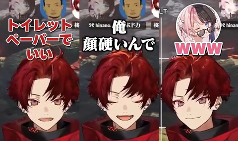 【ネオポルテ】ツルギ、トイレットぺーパーで鼻をかむ理由がバケモノすぎる | 【ネオポルテ】ツルギ、トイレットぺーパーで鼻をかむ理由がバケモノすぎる | 【ネオポルテ】ツルギ、トイレットぺーパーで鼻をかむ理由がバケモノすぎる | 【ネオポルテ】ツルギ、トイレットぺーパーで鼻をかむ理由がバケモノすぎる | 【ネオポルテ】ツルギ、トイレットぺーパーで鼻をかむ理由がバケモノすぎる | VTuberまとめ速報 V速(画像31141432737231_5)