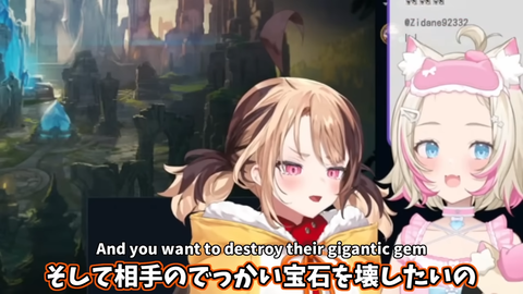 【ホロEN】ジジ、モココに優しくLoLを教えたりカリオペを煽るように仕向けたりする | 【ホロEN】ジジ、モココに優しくLoLを教えたりカリオペを煽るように仕向けたりする | 【ホロEN】ジジ、モココに優しくLoLを教えたりカリオペを煽るように仕向けたりする | 【ホロEN】ジジ、モココに優しくLoLを教えたりカリオペを煽るように仕向けたりする | VTuberまとめ速報 V速(画像31161441736057_4)