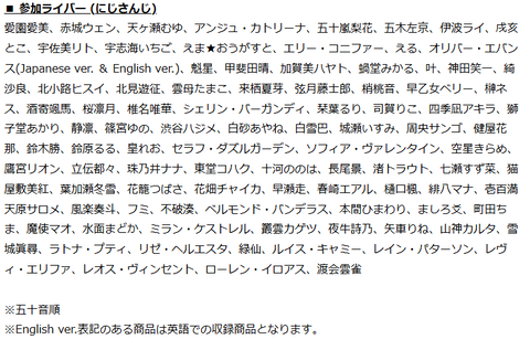 VTuberまとめ速報 V速(最新記事11)