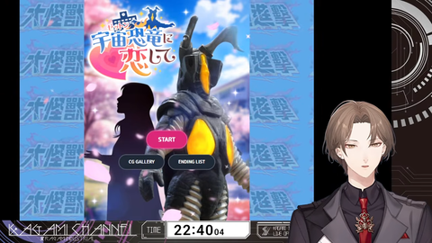 VTuberまとめ速報 V速(最新記事2)