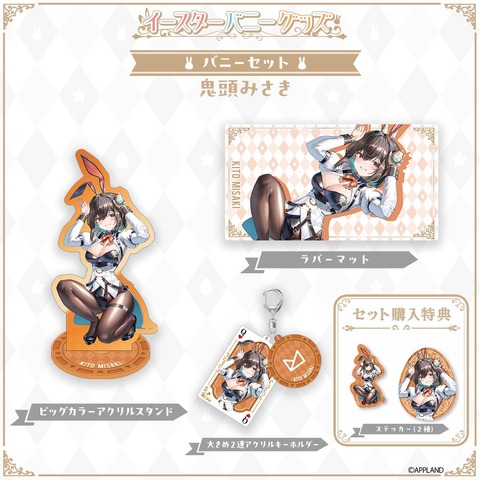 【.LIVE】春でこの露出量なら夏はもうマイクロビキニしかないぞどっとライブ | 【.LIVE】春でこの露出量なら夏はもうマイクロビキニしかないぞどっとライブ | 【.LIVE】春でこの露出量なら夏はもうマイクロビキニしかないぞどっとライブ | 【.LIVE】春でこの露出量なら夏はもうマイクロビキニしかないぞどっとライブ | 【.LIVE】春でこの露出量なら夏はもうマイクロビキニしかないぞどっとライブ | VTuberまとめ速報 V速(画像05181423689963_5) 【.LIVE】春でこの露出量なら夏はもうマイクロビキニしかないぞどっとライブ | 【.LIVE】春でこの露出量なら夏はもうマイクロビキニしかないぞどっとライブ | 【.LIVE】春でこの露出量なら夏はもうマイクロビキニしかないぞどっとライブ | 【.LIVE】春でこの露出量なら夏はもうマイクロビキニしかないぞどっとライブ | 【.LIVE】春でこの露出量なら夏はもうマイクロビキニしかないぞどっとライブ | VTuberまとめ速報 V速(画像05181423689963_5)