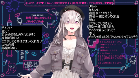 【にじさんじ】 コハック、THAT'S A NO NO踊ってみた『ダンスめちゃくちゃ上達しててかっこいいと可愛いが止まらん』
 | VTuberまとめ速報 V速(最新記事1)