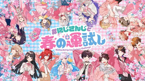 【にじさんじ】無料アプリ「にじストアボイスアプリ」がリリース！にじストアで購入したボイスを快適に楽しめる『まだ改善点多そうやけどなかなか良さそうやん』
 | VTuberまとめ速報 V速(最新記事7)