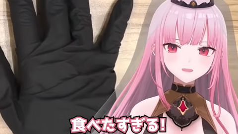 【ホロEN】カリオペ、セブンの新商品をエイプリルフールと勘違いしやけくそになる | 【ホロEN】カリオペ、セブンの新商品をエイプリルフールと勘違いしやけくそになる | 【ホロEN】カリオペ、セブンの新商品をエイプリルフールと勘違いしやけくそになる | 【ホロEN】カリオペ、セブンの新商品をエイプリルフールと勘違いしやけくそになる | VTuberまとめ速報 V速(画像06120508944142_4) 【ホロEN】カリオペ、セブンの新商品をエイプリルフールと勘違いしやけくそになる | 【ホロEN】カリオペ、セブンの新商品をエイプリルフールと勘違いしやけくそになる | 【ホロEN】カリオペ、セブンの新商品をエイプリルフールと勘違いしやけくそになる | 【ホロEN】カリオペ、セブンの新商品をエイプリルフールと勘違いしやけくそになる | VTuberまとめ速報 V速(画像06120508944142_4)