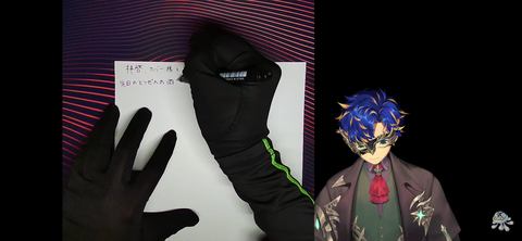 【ホロスタ】アステルくん、運営とYAGOOへ手紙を書く【実写】 | 【ホロスタ】アステルくん、運営とYAGOOへ手紙を書く【実写】 | VTuberまとめ速報 V速(画像07091455933737_2)