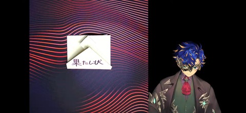 【ホロスタ】アステルくん、運営とYAGOOへ手紙を書く【実写】 | 【ホロスタ】アステルくん、運営とYAGOOへ手紙を書く【実写】 | 【ホロスタ】アステルくん、運営とYAGOOへ手紙を書く【実写】 | 【ホロスタ】アステルくん、運営とYAGOOへ手紙を書く【実写】 | 【ホロスタ】アステルくん、運営とYAGOOへ手紙を書く【実写】 | 【ホロスタ】アステルくん、運営とYAGOOへ手紙を書く【実写】 | 【ホロスタ】アステルくん、運営とYAGOOへ手紙を書く【実写】 | 【ホロスタ】アステルくん、運営とYAGOOへ手紙を書く【実写】 | VTuberまとめ速報 V速(画像07091459447129_8)