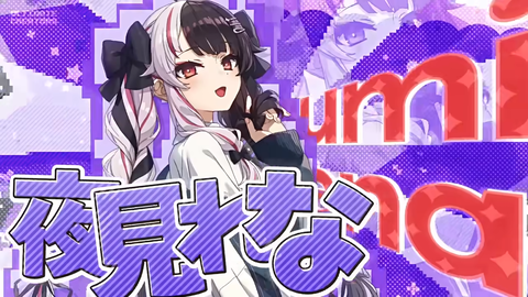 【にじさんじ】あるてぃめっとくりえいたーず、このユニットの王を決めよう『テロップとかshortsまとめイメージ画像とか小ネタも多いしこれからも楽しみ』 | 【にじさんじ】あるてぃめっとくりえいたーず、このユニットの王を決めよう『テロップとかshortsまとめイメージ画像とか小ネタも多いしこれからも楽しみ』 | 【にじさんじ】あるてぃめっとくりえいたーず、このユニットの王を決めよう『テロップとかshortsまとめイメージ画像とか小ネタも多いしこれからも楽しみ』 | 【にじさんじ】あるてぃめっとくりえいたーず、このユニットの王を決めよう『テロップとかshortsまとめイメージ画像とか小ネタも多いしこれからも楽しみ』 | 【にじさんじ】あるてぃめっとくりえいたーず、このユニットの王を決めよう『テロップとかshortsまとめイメージ画像とか小ネタも多いしこれからも楽しみ』 | 【にじさんじ】あるてぃめっとくりえいたーず、このユニットの王を決めよう『テロップとかshortsまとめイメージ画像とか小ネタも多いしこれからも楽しみ』 | VTuberまとめ速報 V速(画像07181534186820_6) 【にじさんじ】あるてぃめっとくりえいたーず、このユニットの王を決めよう『テロップとかshortsまとめイメージ画像とか小ネタも多いしこれからも楽しみ』 | 【にじさんじ】あるてぃめっとくりえいたーず、このユニットの王を決めよう『テロップとかshortsまとめイメージ画像とか小ネタも多いしこれからも楽しみ』 | 【にじさんじ】あるてぃめっとくりえいたーず、このユニットの王を決めよう『テロップとかshortsまとめイメージ画像とか小ネタも多いしこれからも楽しみ』 | 【にじさんじ】あるてぃめっとくりえいたーず、このユニットの王を決めよう『テロップとかshortsまとめイメージ画像とか小ネタも多いしこれからも楽しみ』 | 【にじさんじ】あるてぃめっとくりえいたーず、このユニットの王を決めよう『テロップとかshortsまとめイメージ画像とか小ネタも多いしこれからも楽しみ』 | 【にじさんじ】あるてぃめっとくりえいたーず、このユニットの王を決めよう『テロップとかshortsまとめイメージ画像とか小ネタも多いしこれからも楽しみ』 | VTuberまとめ速報 V速(画像07181534186820_6)