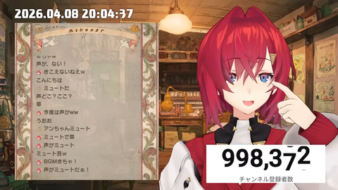 【にじさんじ】たまこ、3.0お披露目『たまこ泣いちゃった…』『ピーマンで泣く量の涙じゃなくて草』
 | VTuberまとめ速報 V速(ピックアップ3)
