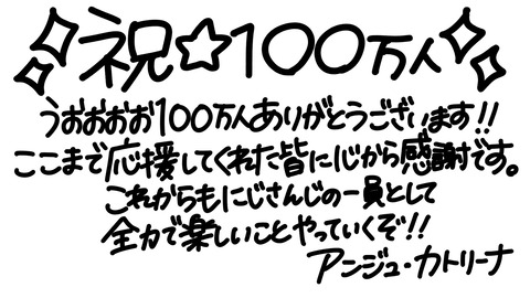 【にじさんじ】アンジュ、チャンネル登録者100万人達成!「さんばかでよかった」 | 【にじさんじ】アンジュ、チャンネル登録者100万人達成!「さんばかでよかった」 | 【にじさんじ】アンジュ、チャンネル登録者100万人達成!「さんばかでよかった」 | VTuberまとめ速報 V速(画像09101112502717_3) 【にじさんじ】アンジュ、チャンネル登録者100万人達成!「さんばかでよかった」 | 【にじさんじ】アンジュ、チャンネル登録者100万人達成!「さんばかでよかった」 | 【にじさんじ】アンジュ、チャンネル登録者100万人達成!「さんばかでよかった」 | VTuberまとめ速報 V速(画像09101112502717_3)