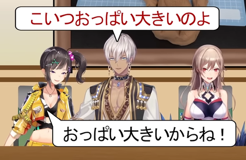 【ホロスタ】X民「ホロスターズによるおかゆにゅ～む実況が見たい」オウガ「確認します」→ 結果… | 【ホロスタ】X民「ホロスターズによるおかゆにゅ～む実況が見たい」オウガ「確認します」→ 結果… | VTuberまとめ速報 V速(画像09145109376242_2)