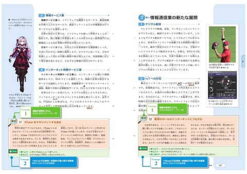 【にじさんじ】赤城ウェン『ベストカラアゲニスト2026』受賞！2年連続の快挙
 | VTuberまとめ速報 V速(ピックアップ4)