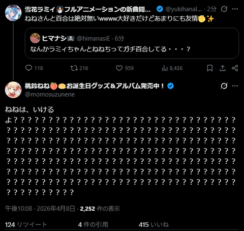 【VTuber】ルッツちゃん「原案サンリオ･しらびママ･rariemonnパパという超つよつよ遺伝子」→ なお活動内容はLoL
 | VTuberまとめ速報 V速(ピックアップ8)