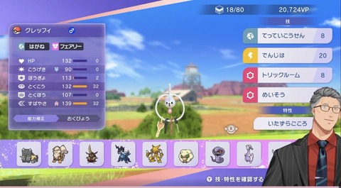 【VTuber】ポン子、ボカロブームにもVTuberブームにも乗れず14周年を迎える
 | VTuberまとめ速報 V速(ピックアップ5)