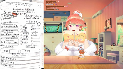 【ホロEN】キアラ、ホロメンに書いてもらった友達ノート良いな | 【ホロEN】キアラ、ホロメンに書いてもらった友達ノート良いな | 【ホロEN】キアラ、ホロメンに書いてもらった友達ノート良いな | 【ホロEN】キアラ、ホロメンに書いてもらった友達ノート良いな | VTuberまとめ速報 V速(画像09213214085515_4)