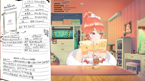 【ホロEN】キアラ、ホロメンに書いてもらった友達ノート良いな | 【ホロEN】キアラ、ホロメンに書いてもらった友達ノート良いな | 【ホロEN】キアラ、ホロメンに書いてもらった友達ノート良いな | 【ホロEN】キアラ、ホロメンに書いてもらった友達ノート良いな | 【ホロEN】キアラ、ホロメンに書いてもらった友達ノート良いな | 【ホロEN】キアラ、ホロメンに書いてもらった友達ノート良いな | 【ホロEN】キアラ、ホロメンに書いてもらった友達ノート良いな | VTuberまとめ速報 V速(画像09213217882794_7)