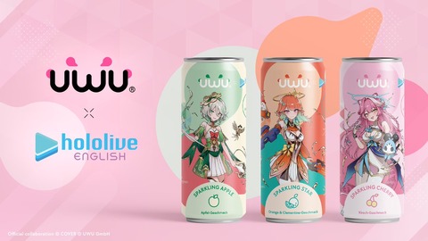 【VTuber】由持「ﾆﾝﾃﾝﾄﾞｰｽｲｯﾁのソフトは苦味があるのでオレンジの…マーマレードとかと味があう おすすめです」※舐め過ぎ注意
 | VTuberまとめ速報 V速(ピックアップ7)