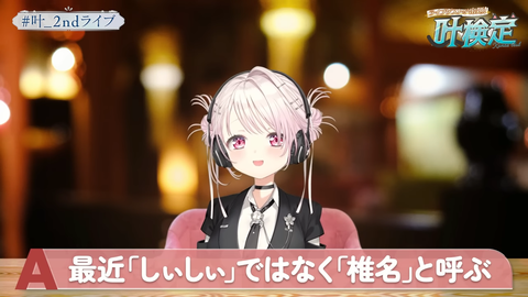 【にじさんじ】かなかな、前回がストーリー仕立てなライブでタイトルにも意味あったから今回もなんかあるんやろな『叶 2nd LIVE 孤独 -solitude-』 | 【にじさんじ】かなかな、前回がストーリー仕立てなライブでタイトルにも意味あったから今回もなんかあるんやろな『叶 2nd LIVE 孤独 -solitude-』 | 【にじさんじ】かなかな、前回がストーリー仕立てなライブでタイトルにも意味あったから今回もなんかあるんやろな『叶 2nd LIVE 孤独 -solitude-』 | 【にじさんじ】かなかな、前回がストーリー仕立てなライブでタイトルにも意味あったから今回もなんかあるんやろな『叶 2nd LIVE 孤独 -solitude-』 | 【にじさんじ】かなかな、前回がストーリー仕立てなライブでタイトルにも意味あったから今回もなんかあるんやろな『叶 2nd LIVE 孤独 -solitude-』 | 【にじさんじ】かなかな、前回がストーリー仕立てなライブでタイトルにも意味あったから今回もなんかあるんやろな『叶 2nd LIVE 孤独 -solitude-』 | 【にじさんじ】かなかな、前回がストーリー仕立てなライブでタイトルにも意味あったから今回もなんかあるんやろな『叶 2nd LIVE 孤独 -solitude-』 | 【にじさんじ】かなかな、前回がストーリー仕立てなライブでタイトルにも意味あったから今回もなんかあるんやろな『叶 2nd LIVE 孤独 -solitude-』 | 【にじさんじ】かなかな、前回がストーリー仕立てなライブでタイトルにも意味あったから今回もなんかあるんやろな『叶 2nd LIVE 孤独 -solitude-』 | 【にじさんじ】かなかな、前回がストーリー仕立てなライブでタイトルにも意味あったから今回もなんかあるんやろな『叶 2nd LIVE 孤独 -solitude-』 | VTuberまとめ速報 V速(画像10085148572942_10)