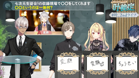 【にじさんじ】かなかな、前回がストーリー仕立てなライブでタイトルにも意味あったから今回もなんかあるんやろな『叶 2nd LIVE 孤独 -solitude-』 | 【にじさんじ】かなかな、前回がストーリー仕立てなライブでタイトルにも意味あったから今回もなんかあるんやろな『叶 2nd LIVE 孤独 -solitude-』 | VTuberまとめ速報 V速(画像10085136910360_2)