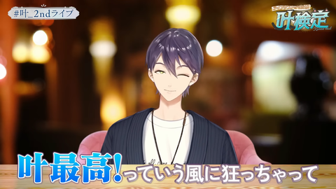 【にじさんじ】かなかな、前回がストーリー仕立てなライブでタイトルにも意味あったから今回もなんかあるんやろな『叶 2nd LIVE 孤独 -solitude-』 | 【にじさんじ】かなかな、前回がストーリー仕立てなライブでタイトルにも意味あったから今回もなんかあるんやろな『叶 2nd LIVE 孤独 -solitude-』 | 【にじさんじ】かなかな、前回がストーリー仕立てなライブでタイトルにも意味あったから今回もなんかあるんやろな『叶 2nd LIVE 孤独 -solitude-』 | 【にじさんじ】かなかな、前回がストーリー仕立てなライブでタイトルにも意味あったから今回もなんかあるんやろな『叶 2nd LIVE 孤独 -solitude-』 | 【にじさんじ】かなかな、前回がストーリー仕立てなライブでタイトルにも意味あったから今回もなんかあるんやろな『叶 2nd LIVE 孤独 -solitude-』 | VTuberまとめ速報 V速(画像10085140800945_5)