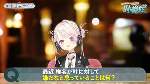 【にじさんじ】かなかな、前回がストーリー仕立てなライブでタイトルにも意味あったから今回もなんかあるんやろな『叶 2nd LIVE 孤独 -solitude-』 | 【にじさんじ】かなかな、前回がストーリー仕立てなライブでタイトルにも意味あったから今回もなんかあるんやろな『叶 2nd LIVE 孤独 -solitude-』 | 【にじさんじ】かなかな、前回がストーリー仕立てなライブでタイトルにも意味あったから今回もなんかあるんやろな『叶 2nd LIVE 孤独 -solitude-』 | 【にじさんじ】かなかな、前回がストーリー仕立てなライブでタイトルにも意味あったから今回もなんかあるんやろな『叶 2nd LIVE 孤独 -solitude-』 | 【にじさんじ】かなかな、前回がストーリー仕立てなライブでタイトルにも意味あったから今回もなんかあるんやろな『叶 2nd LIVE 孤独 -solitude-』 | 【にじさんじ】かなかな、前回がストーリー仕立てなライブでタイトルにも意味あったから今回もなんかあるんやろな『叶 2nd LIVE 孤独 -solitude-』 | 【にじさんじ】かなかな、前回がストーリー仕立てなライブでタイトルにも意味あったから今回もなんかあるんやろな『叶 2nd LIVE 孤独 -solitude-』 | 【にじさんじ】かなかな、前回がストーリー仕立てなライブでタイトルにも意味あったから今回もなんかあるんやろな『叶 2nd LIVE 孤独 -solitude-』 | 【にじさんじ】かなかな、前回がストーリー仕立てなライブでタイトルにも意味あったから今回もなんかあるんやろな『叶 2nd LIVE 孤独 -solitude-』 | VTuberまとめ速報 V速(画像10085146820953_9)