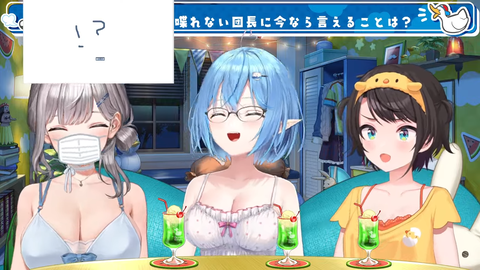 【ホロライブ】スバル「ノエちゃんの胸隠さないほうがいいよね」→「スバルのチャンネルが壊れる!」 | 【ホロライブ】スバル「ノエちゃんの胸隠さないほうがいいよね」→「スバルのチャンネルが壊れる!」 | 【ホロライブ】スバル「ノエちゃんの胸隠さないほうがいいよね」→「スバルのチャンネルが壊れる!」 | VTuberまとめ速報 V速(画像10121053176561_3) 【ホロライブ】スバル「ノエちゃんの胸隠さないほうがいいよね」→「スバルのチャンネルが壊れる!」 | 【ホロライブ】スバル「ノエちゃんの胸隠さないほうがいいよね」→「スバルのチャンネルが壊れる!」 | 【ホロライブ】スバル「ノエちゃんの胸隠さないほうがいいよね」→「スバルのチャンネルが壊れる!」 | VTuberまとめ速報 V速(画像10121053176561_3)