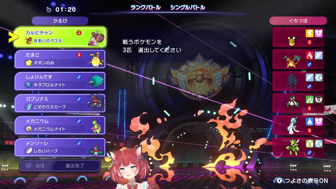 【VTuber】カラオケ館公式Vtuber番組「カラ館チャンネル」を始動！公式キャラクター”カラ♡みぃ“がMCとなって登場
 | VTuberまとめ速報 V速(ピックアップ6)