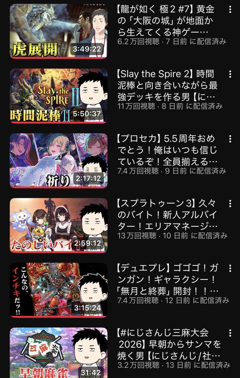 【にじさんじ】まひまひの初見ダンロン配信のサムネのロゴがTHE ANIMATIONで草 | 【にじさんじ】まひまひの初見ダンロン配信のサムネのロゴがTHE ANIMATIONで草 | 【にじさんじ】まひまひの初見ダンロン配信のサムネのロゴがTHE ANIMATIONで草 | 【にじさんじ】まひまひの初見ダンロン配信のサムネのロゴがTHE ANIMATIONで草 | VTuberまとめ速報 V速(画像10161125976845_4) 【にじさんじ】まひまひの初見ダンロン配信のサムネのロゴがTHE ANIMATIONで草 | 【にじさんじ】まひまひの初見ダンロン配信のサムネのロゴがTHE ANIMATIONで草 | 【にじさんじ】まひまひの初見ダンロン配信のサムネのロゴがTHE ANIMATIONで草 | 【にじさんじ】まひまひの初見ダンロン配信のサムネのロゴがTHE ANIMATIONで草 | VTuberまとめ速報 V速(画像10161125976845_4)