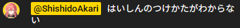 【ぶいすぽ】はなびの寝ころびアクリルスタンドがクソ可愛いと話題に【#蝶屋はなび生誕祭2026】
 | VTuberまとめ速報 V速(ピックアップ8)