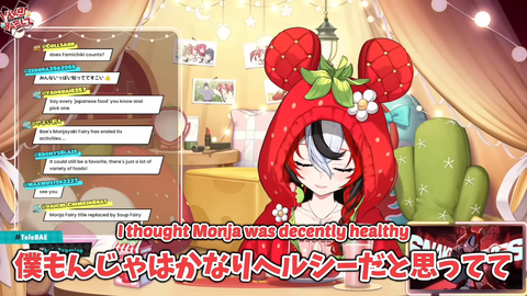 【ホロEN】べーちゃんが大好きなもんじゃを封印した切実な理由 | 【ホロEN】べーちゃんが大好きなもんじゃを封印した切実な理由 | 【ホロEN】べーちゃんが大好きなもんじゃを封印した切実な理由 | VTuberまとめ速報 V速(画像11211135468850_3)