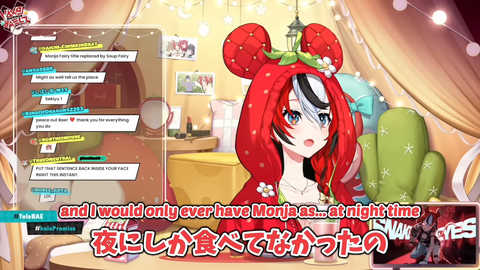 【ホロEN】べーちゃんが大好きなもんじゃを封印した切実な理由 | 【ホロEN】べーちゃんが大好きなもんじゃを封印した切実な理由 | 【ホロEN】べーちゃんが大好きなもんじゃを封印した切実な理由 | 【ホロEN】べーちゃんが大好きなもんじゃを封印した切実な理由 | VTuberまとめ速報 V速(画像11211136577086_4)