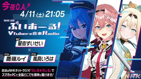 【VTuber】ミリプロによる自社音楽レーベル「Million RECORDS」が始動！
 | VTuberまとめ速報 V速(最新記事11)