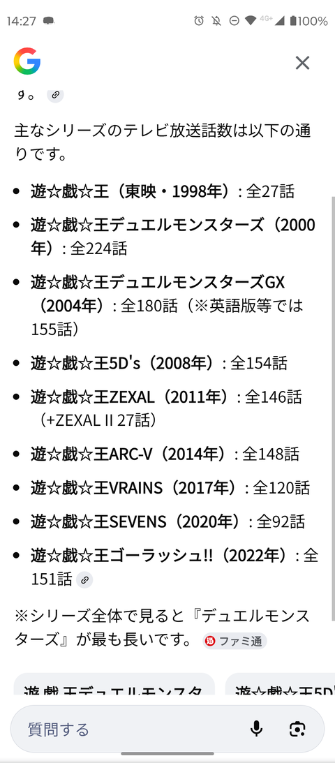 【REJECT】ぷるる＆とおこ「REJECT VTuberオーディション開催中！アットホームな職場です！」
 | VTuberまとめ速報 V速(ピックアップ4)