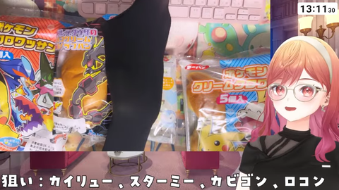 【にじさんじ】たまこ、3.0お披露目『たまこ泣いちゃった…』『ピーマンで泣く量の涙じゃなくて草』
 | VTuberまとめ速報 V速(ピックアップ1)