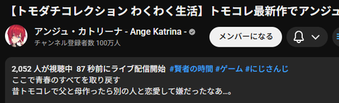 【あおぎり】ねくろん5周年記念グッズ、体操着姿えっど！普段使いしやすい…？
 | VTuberまとめ速報 V速(最新記事12)