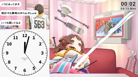 【あおぎり】ねくろん5周年記念グッズ、体操着姿えっど！普段使いしやすい…？
 | VTuberまとめ速報 V速(最新記事10)