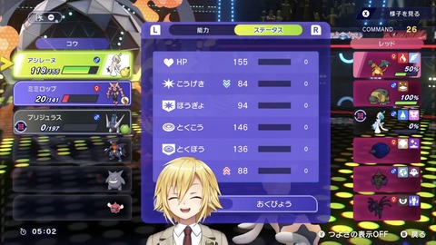 【あおぎり】ねくろん5周年記念グッズ、体操着姿えっど！普段使いしやすい…？
 | VTuberまとめ速報 V速(最新記事2)