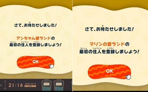 【にじさんじ】まひまひの初見ダンロン配信のサムネのロゴがTHE ANIMATIONで草
 | VTuberまとめ速報 V速(最新記事1)