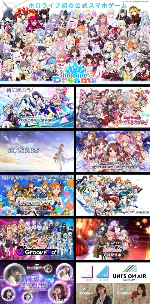 【ホロライブ】ぺこらが公式枠に！？『ホロドリ春のお披露目特番！』新イラスト＆衣装を初公開【4/15(水)19時〜】 | 【ホロライブ】ぺこらが公式枠に！？『ホロドリ春のお披露目特番！』新イラスト＆衣装を初公開【4/15(水)19時〜】 | VTuberまとめ速報 V速(画像14211259719635_2)