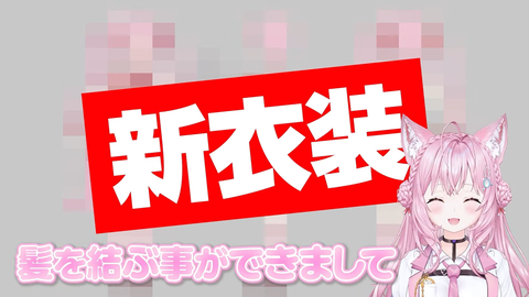 【ホロライブ】ほしまてぃっく第3弾ｷﾀ――(ﾟ∀ﾟ)――!!新曲MV撮影に新衣装！？ | 【ホロライブ】ほしまてぃっく第3弾ｷﾀ――(ﾟ∀ﾟ)――!!新曲MV撮影に新衣装！？ | 【ホロライブ】ほしまてぃっく第3弾ｷﾀ――(ﾟ∀ﾟ)――!!新曲MV撮影に新衣装！？ | 【ホロライブ】ほしまてぃっく第3弾ｷﾀ――(ﾟ∀ﾟ)――!!新曲MV撮影に新衣装！？ | 【ホロライブ】ほしまてぃっく第3弾ｷﾀ――(ﾟ∀ﾟ)――!!新曲MV撮影に新衣装！？ | 【ホロライブ】ほしまてぃっく第3弾ｷﾀ――(ﾟ∀ﾟ)――!!新曲MV撮影に新衣装！？ | 【ホロライブ】ほしまてぃっく第3弾ｷﾀ――(ﾟ∀ﾟ)――!!新曲MV撮影に新衣装！？ | 【ホロライブ】ほしまてぃっく第3弾ｷﾀ――(ﾟ∀ﾟ)――!!新曲MV撮影に新衣装！？ | 【ホロライブ】ほしまてぃっく第3弾ｷﾀ――(ﾟ∀ﾟ)――!!新曲MV撮影に新衣装！？ | 【ホロライブ】ほしまてぃっく第3弾ｷﾀ――(ﾟ∀ﾟ)――!!新曲MV撮影に新衣装！？ | VTuberまとめ速報 V速(画像15001333581446_10)