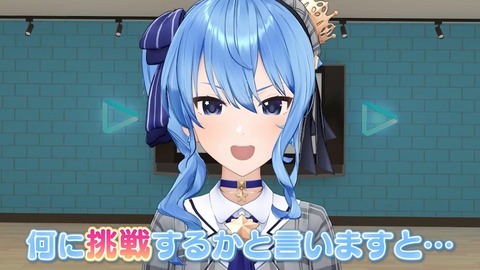 【ホロライブ】ほしまてぃっく第3弾ｷﾀ――(ﾟ∀ﾟ)――!!新曲MV撮影に新衣装！？ | 【ホロライブ】ほしまてぃっく第3弾ｷﾀ――(ﾟ∀ﾟ)――!!新曲MV撮影に新衣装！？ | 【ホロライブ】ほしまてぃっく第3弾ｷﾀ――(ﾟ∀ﾟ)――!!新曲MV撮影に新衣装！？ | 【ホロライブ】ほしまてぃっく第3弾ｷﾀ――(ﾟ∀ﾟ)――!!新曲MV撮影に新衣装！？ | 【ホロライブ】ほしまてぃっく第3弾ｷﾀ――(ﾟ∀ﾟ)――!!新曲MV撮影に新衣装！？ | VTuberまとめ速報 V速(画像15001326540781_5)