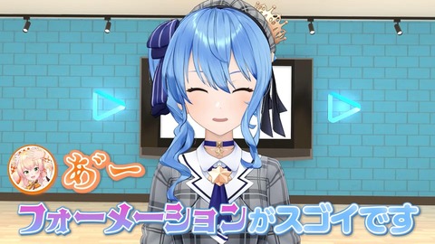 【ホロライブ】ほしまてぃっく第3弾ｷﾀ――(ﾟ∀ﾟ)――!!新曲MV撮影に新衣装！？ | 【ホロライブ】ほしまてぃっく第3弾ｷﾀ――(ﾟ∀ﾟ)――!!新曲MV撮影に新衣装！？ | 【ホロライブ】ほしまてぃっく第3弾ｷﾀ――(ﾟ∀ﾟ)――!!新曲MV撮影に新衣装！？ | 【ホロライブ】ほしまてぃっく第3弾ｷﾀ――(ﾟ∀ﾟ)――!!新曲MV撮影に新衣装！？ | 【ホロライブ】ほしまてぃっく第3弾ｷﾀ――(ﾟ∀ﾟ)――!!新曲MV撮影に新衣装！？ | 【ホロライブ】ほしまてぃっく第3弾ｷﾀ――(ﾟ∀ﾟ)――!!新曲MV撮影に新衣装！？ | 【ホロライブ】ほしまてぃっく第3弾ｷﾀ――(ﾟ∀ﾟ)――!!新曲MV撮影に新衣装！？ | VTuberまとめ速報 V速(画像15001328974900_7)