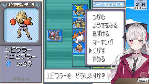 【KMNZ】ミニストップ56億円の最終赤字を受けてNERO「私、なんでもやります」
 | VTuberまとめ速報 V速(最新記事1)