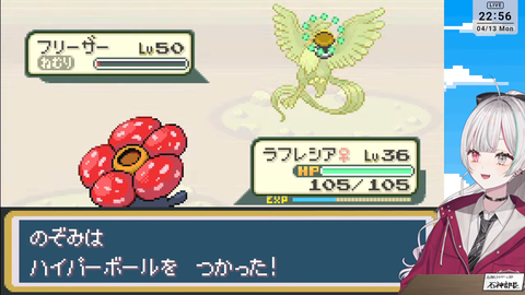 【にじさんじ】舞元「マフォクシーは♀しか認めていない」【ポケモンチャンピオンズ】
 | VTuberまとめ速報 V速(最新記事1)