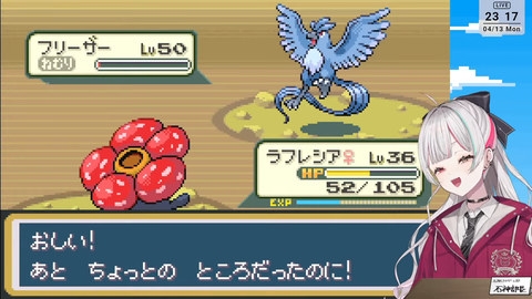 【にじさんじ】石神vsフリーザーとかいう神回【ポケモンFR】 | 【にじさんじ】石神vsフリーザーとかいう神回【ポケモンFR】 | 【にじさんじ】石神vsフリーザーとかいう神回【ポケモンFR】 | VTuberまとめ速報 V速(画像15073313366794_3)