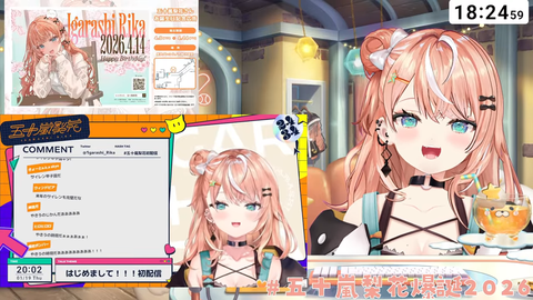 【にじさんじ】アンジュ、チャンネル登録者100万人達成！「さんばかでよかった」
 | VTuberまとめ速報 V速(最新記事2)