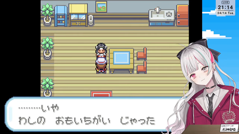 【にじさんじ】石神のリザードン、ブラストバーン覚えられないんかいｗ【ポケモンFR】 | 【にじさんじ】石神のリザードン、ブラストバーン覚えられないんかいｗ【ポケモンFR】 | VTuberまとめ速報 V速(画像15191336615293_2)