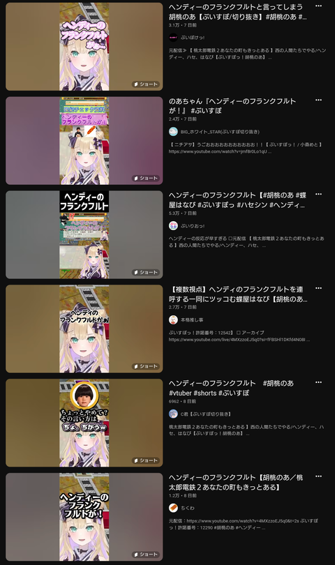 【LTK】めあ「NISAや株やらないと人生損らしい！」→マネ「やらなくていい、配信してなさい」
 | VTuberまとめ速報 V速(ピックアップ4)
