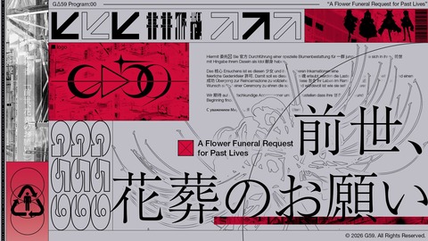 VTuberまとめ速報 V速(最新記事4)