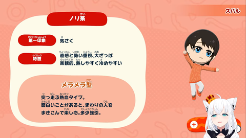 【にじさんじ】セラフ、多摩川河口から奥多摩湖を目指し15時間歩き続ける → 身体が悲鳴をあげ50km地点でリタイア「またいつか必ずリベンジしたい」
 | VTuberまとめ速報 V速(ピックアップ2)